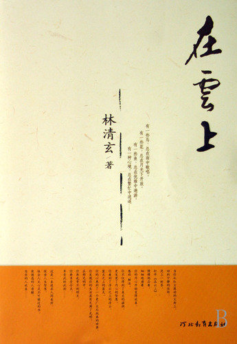 75434639891157857-fm