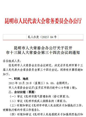 通知1