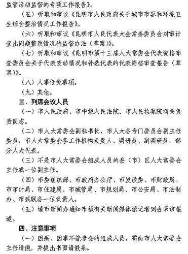 通知2