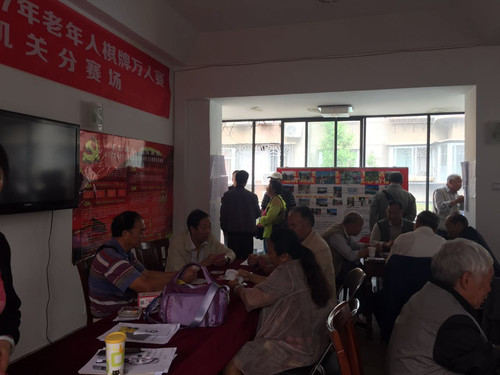 ”喜迎十九大“书画摄影展照片 (8)