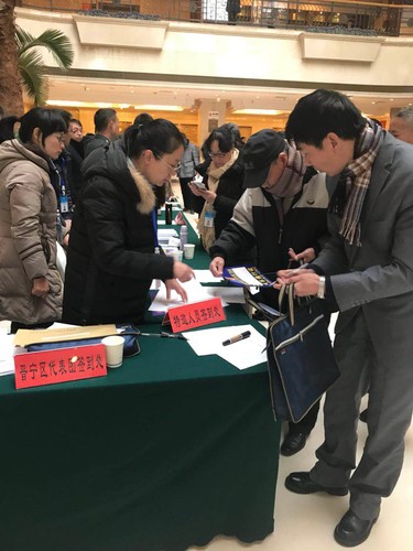微信图片_20180202221010
