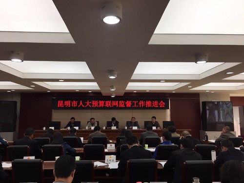 预算联网