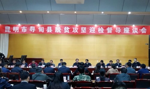 拉玛主任27、28扶贫 (1)