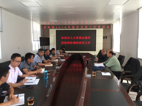 微信图片_20180828104707
