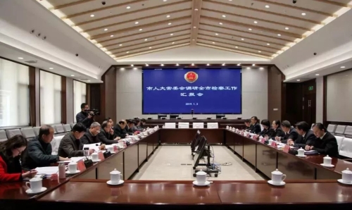 拉玛主任 一委两院
