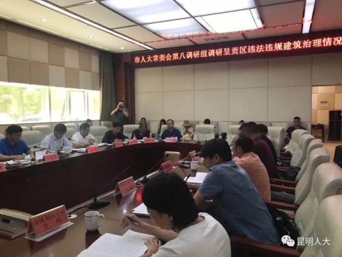 微信图片_20190515181017