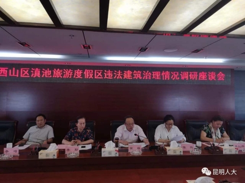 微信图片_20190515181809
