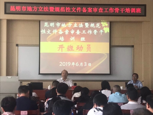 培训1