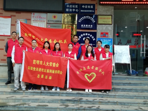 志愿者2