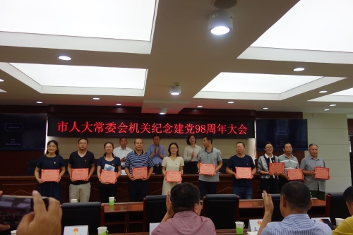 纪念大会3