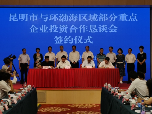 微信图片_20190719161738