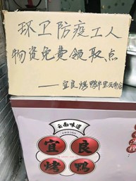 黎艳辉