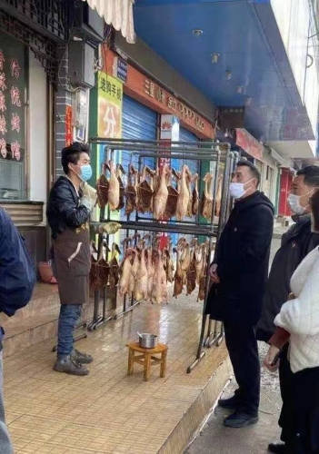 杨又新