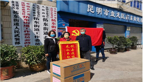 薛永平
