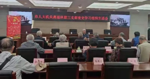 党员2