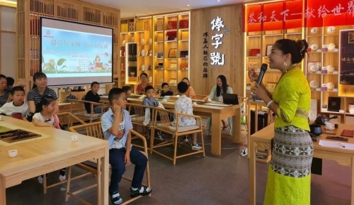 茶2