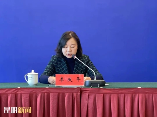 李庆平