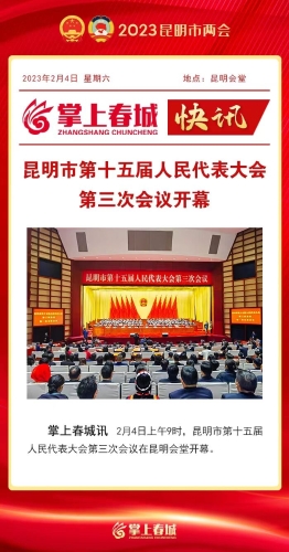 快讯