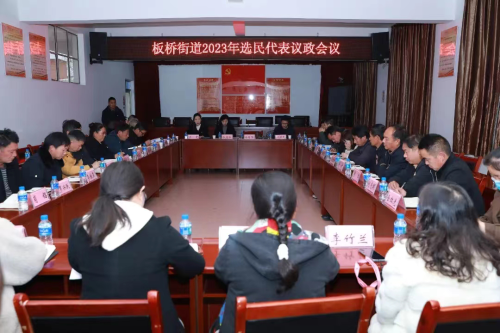 板桥1
