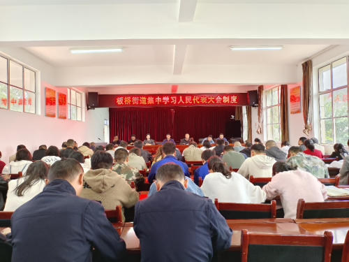 板桥2