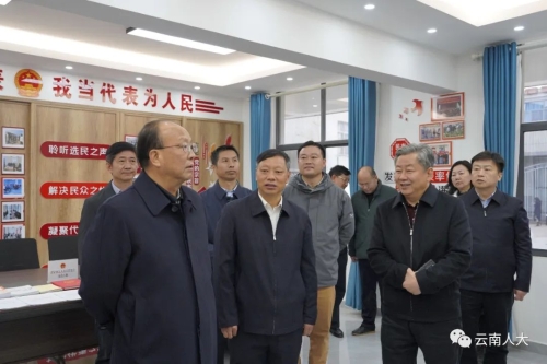 省人大2