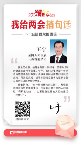 微信图片_20240306151233