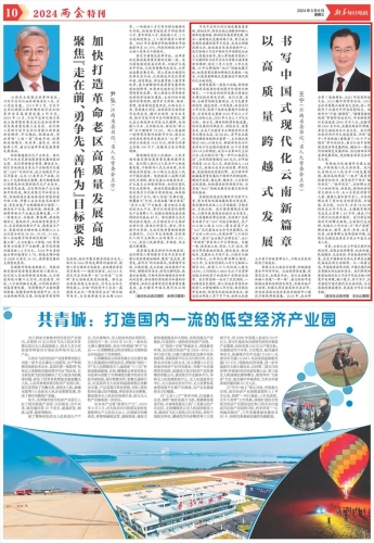 微信图片_20240306151333