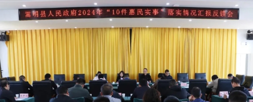 嵩明2