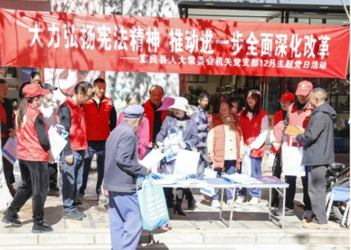 富民2