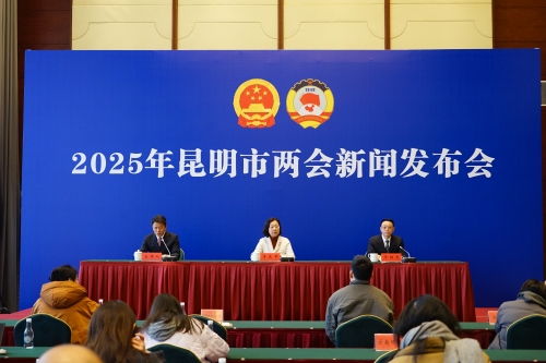 两会公布