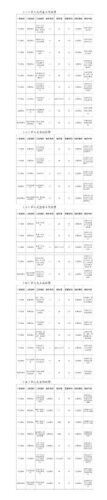 文字文稿1_01