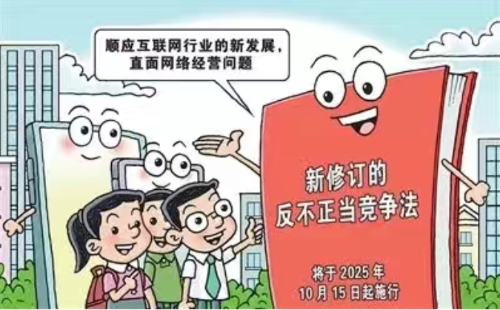 微信截图_20250724161638